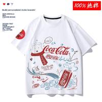 ราคา New เสื้อยืดแขนสั้นพิมพ์ลายหมีขั้วโลก Coca Cola (18435922925)