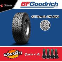 ราคา ส่งฟรี ยางรถยนต์ BF GOODRICH รุ่น ALL TERRAIN T A KO2 ยางออฟโรด ขอบ16 17 แถมฟรีจุ๊ปยาง ราคาต่อ1เส้น (17439700993)