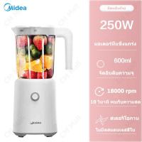 ราคา Midea เครื่องสกัดน้ำผลไม้แยกกากรอบต่ำ Electric Slow Squeezer Extractor เครื่องสกัดน้ำผลไม้พร้อมแยกกาก เครื่องปั่นน้ำผลไม้ เครื่องปั่นแยกกาก เครื่องแยกกาก เครื่องสกัดน้ำผลไม้ แยกกากผักและผลไม้ จัดส่งจา