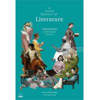 ราคา A Little History of Literature วรรณกรรม ประวัติศาสตร์เรื่องเล่าแห่งจินตนาการ (2939588966)