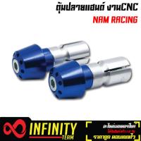 ราคา ตุ้มปลายแฮนด์ปลายแฮนด์แต่ง งาน CNC NAM RACING มี 3 สี ให้เลือก (8905903041)