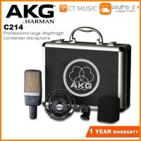 AKG Professional Large-Diaphragm Condenser Microphone ไมค์คอนเด็นเซอร์ รุ่น C214