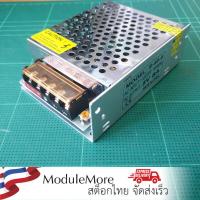 ราคา 5V 8A สวิทชิ่งเพาเวอร์ซัพพลาย Switching Power supply 220v ac to 5v dc switching power supply 5V8A S 40 5 (7457719941)
