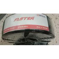 ราคา สายนำสัญญาณ RG6 ยี่ห้อ PSI FASTER ยาว 100 เมตร สีดำ ชิลด์ 60 แพ็ค 1 (16620223416)