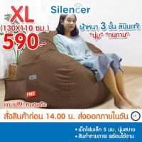 ราคา บีนแบค บีนแบ็ก beanbag bean bag beanbag หยดน้ำผ้า 100 90ซม พร้อมเม็ดโฟม Silencer ของแท้100 beanbag บีนแบ็ก บีนแบ๊ก บีนแบ็ค บีนแบ็ค โซฟาเม็ดโฟม bean bag (15574651796)