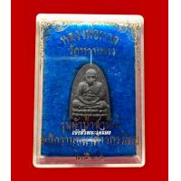 ราคา พระผงหลวงปู่ทวดปี 36 รุ่นผ้าป่าสามัคคีพนักงานธนาคารกรุงไทย พระอาจารย์นอง วัดทรายขาว จ ปัตตานี (17460909613)