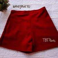 ราคา กางเกงขาสั้นเอวสูง ผ้าฮานาโกะ สินค้าขายดี ส่งไว สินค้าใหม่ มี 23 สี S 4XL กางเกงฮานาโกะ เอวสูง กางเกงฮานาโกะขาสั้น กางเกงขาสั้นฮานาโกะ (3072824360)