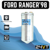 ราคา ไดเออร์แอร์ ฟอร์ด เรนเจอร์ 1998 FORD RANGER 98 DRYER ดรายเออร์ ไดเออร์ ดรายเออร์แอร์ ไดเออร์รถยนต์ แอร์รถยนต์ (15314269019)
