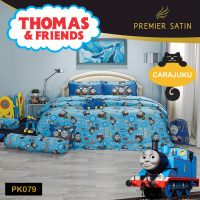 ราคา PREMIER SATIN ชุดผ้าปูที่นอน รถไฟโทมัส Thomas Friends PK079 สีฟ้า ซาติน ชุดเครื่องนอน 3 5ฟุต 5ฟุต 6ฟุต ผ้าปู ผ้าปูที่นอน ผ้าปูเตียง ผ้านวม (16244612720)