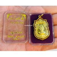 ราคา จี้เหรียญหลวงพ่อรวย เลี่ยมทองแท้ 75 เลี่ยม สรงน้ำ เสาร์ ๕ รวย รวย รวย ปี ๖๓ วัดตะโก อ ภาชี จ อยุธยา (10612410299)