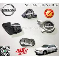 ราคา เซตสุดคุ้ม ยางแท่นเครื่อง แท่นเกียร์ NISSAN SUNNY SUPER SALOON B14 ปี 1993 ขึ้นไป เกียร์ออโต้ AT 1ชุด 4 ตัว ENGINE MOUNT (5149218680)