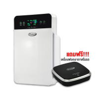 ราคา ซื้อ 1 แถม 1 Gmax เครื่องฟอกอากาศ รุ่น AP 901 แถมฟรี เครื่องฟอกอากาศในรถยนต์ รุ่น AP 001 AP 002 รับประกัน1ปี (10567532646)