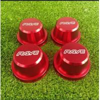 ราคา ฝาครอบดุมล้อวีโก้รีโว้ตัวเตี้ย สีแดง 4ชิ้น vigo revo ตัวเตี้ย ปิดดุมล้อ วีโก้ รีโว้ตัวเตี้ย (7157130416)