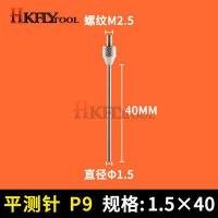 ราคา M2 5 Dial Indicator Contact Point Dial Gauge Stylus Micrometer Head Measuring Probes Gauge 1Pc (19213976094)