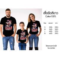 ราคา เสื้อยืดพิมพ์ลายสวยๆ เนื้อผ้า Cotton 100 ผ้านุ่ม ใส่สบาย เสื้อยืดสกรีนลายเท่ห์ๆ สินค้าพร้อมส่ง มีบริการเก็บเงินปลายทาง (9137768990)