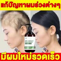 ราคา หยุดผมร่วง MEIDU แชมพูแก้ผมร่วง เซรั่มยาสระผมขิง 500ml แชมพูเร่งผม 10 แชมพูขิงเพียว ยาสระผมขิง แชมพูแก้ผมร่วงขิง แชมพูขิง แชมพูผมดก แชมพูกันผมร่วง แชมพปลูกผมดก เซรั่มขิงบำรุงผม แชมพูปลูกผม ผมร่วงผมบา 