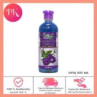 ราคา ชีววิถี แชมพูสมุนไพรดอกอัญชัญ ช่วยทำให้ผมดกดำ เงางาม กระตุ้นการเกิดผมใหม่ 500 มล (19317528842)