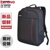 ราคา Computer bag lenovo ThinkPad laptop bag business 14 inch 15 inch laptop backpack backpack men and women (19115407208)
