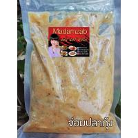 ราคา จ่อมปลาซิวกุ้ง500กรัม (18207463443)