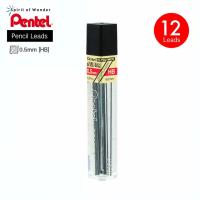 ราคา Pentel ไส้ดินสอกด เพนเทล Hi Polymer C505 0 5mm 12 ไส้ (2054660796)