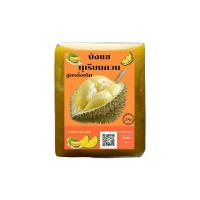 ราคา ทุเรียนกวนบังแซ ทุเรียนกวนหมอนทองแท้ เจาะไอร้อง หอม หวาน อร่อย ไร้สารกันบูด 2แพค 500กรัม ทุเรียนกวน แท้100 (16750890045)