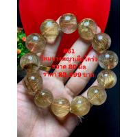 ราคา ไหมนางพญาเสือโคร่ง ขนาด20มิล (16279135439)