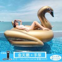 ราคา ห่วงยางว่ายน้ำรูปเป็ดสีเหลืองรูปยูนิคอร์นปีกหลากสีเป่าลมรูปนกฟลามิงโก้รูปหงส์สีชมพูเบาะเป่าลมสำหรับเตียงลอยน้ำ (21259081463)