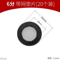 ราคา ปะเก็นยางซีลยางซิลิโคน4จุดปะเก็นเครื่องทำน้ำอุ่นท่อลูกฟูก6จุด1นิ้วท่อน้ำเข้าฝักบัวปะเก็นแบน (21150543563)