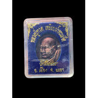 ราคา เหรียญหลวงปู่ทวด รุ่นสันติสุข 50 ปี เมืองยะลา พ่อท่านฉิ้น โชติโก วัดเมืองยะลา จังหวัดยะลา เนื้อทองแดง สภาพสวยครับ มีกล่อง 4635 (20716557405)