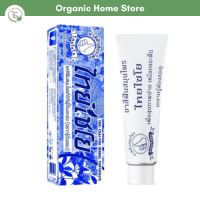 ราคา ยาสีฟันสมุนไพร ไทยไชโย สูตรโบราณ ดั้งเดิม 50 กรัม (17331279337)