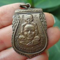 ราคา ลดทั้งร้าน เหรียญหลวงพ่อทวด พิมพ์ พุทธซ้อน พระอาจารย์ทิม ธมฺมธโร วัดช้างไห้ จังหวัดปัตตานี ปี ๒๕๐๙ เนื้อทองเหลือง (19312711745)