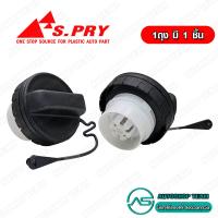 ราคา S PRY ฝาปิดถังน้ำมัน TOYOTA REVO VIOS 77300 0K020 TT322 (19325699024)