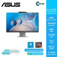 ราคา Asus ALL IN ONE F3200WUAK BA009W PT0361 M003T0 AMD Ryzen 3 5300U 8GB 512GB 21 5 Windows 11 Home Black (18093653414)