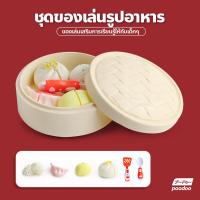 ราคา ชุดของเล่นผลไม้ ของเล่นเด็ก ของเล่น แบบจำลองตัดผลไม้ ทำจากพลาสติก สีสันสดใส (16707101666)