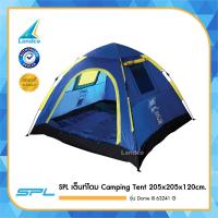ราคา SPORTLAND สปอร์ตแลนด์ เต็นท์โดม Camping Tent เต็นท์โดม 4 คน รุ่น Dome III 63241 G (100119318)