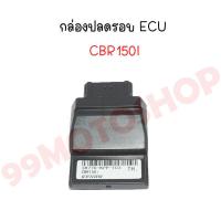 ราคา กล่องไฟ ECU กล่องดำ มีหลายรุ่น DREM MSX SCOOPY WAVE กล่อง ECU กล่องไฟแต่งซิ่ง (20646325626)