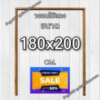 ราคา ลำพูนค้าไม้ ศูนย์รวมไม้ครบวงจร วงกบประตู วงกบหน้าต่าง วงกบบานเกล็ด ไม้แดง ไม้สวยมาก วงกบ วงกบไม้ วงกบ ประตู ประตูไม้ (10224507321)
