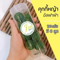 ราคา JM คุกกี้หญ้าอัลฟาฟ่า หนูแฮมเตอร์ หนูแกสบี้ หนูตะเภา หนูขวัญ กระต่าย เควี่ ชินชิล่า แพรี่ด็อก ตระกูลสัตว์ฟันแทะ (8415341061)