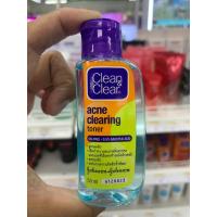 ราคา Clean Clear คลีน แอนด์ เคลียร์ เอสเซนเชียล ออยล์ คอนโทรล โทนเนอร์ ขนาด 50มล (15172987391)