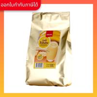 ราคา Aroma เครื่องดื่ม ชนิดผง ปรุงสำเร็จ ผงกล้วย ผงกล้วยหอมทอง ตราอโรม่า 500 กรัม ซอง (14605941383)
