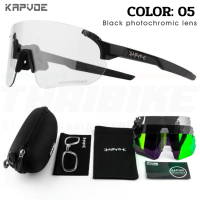 ราคา แว่นตากันแดดปั่นจักรยาน เลนส์ออโต้ KAPVOE KEHU 4เลนส์ พร้อมกรอบเลนส์สายตา (17497960286)