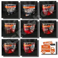 ราคา Osram หลอดไฟหน้ารถยนต์ Night Breaker Unlimited 110 H1 H3 H4 H7 H8 H11 HB3 และ Night Breaker Laser 150 H7 แท้ 100 จัดส่ง ฟรี (9905128256)