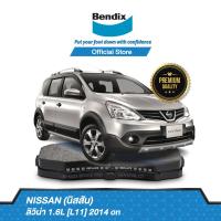 ราคา Bendix ผ้าเบรค Nissan Livina 1 6L L11 ปี 2014 ขึ้นไป ดิสเบรคหน้า ดิสเบรคหลัง DB1819BS5051 (13523631094)