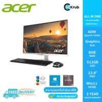 ราคา AIO Aspire C24 1300 T001 DQBL0ST001 AMD R5 7520U 8GB 512GB 23 8 Windows 11 Home Microsoft Office Home Student (19551722574)