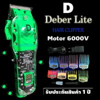 ราคา super deber Lite ปัตตาเลี่ยนตัดผม รุ่นฟันสแตนเลสพิเศษ สีดำ ไร้สาย V6000 (16258652149)