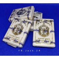 ราคา เหรียญหลวงพ่อพัฒน์ วัดห้วยด้วน รุ่น พยัคฆ์แสนล้าน รายการลุ้นเนื้อ รับประกันแท้ บริการเก็บเงินปลายทาง สำหรับคุณ (16254068275)