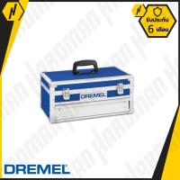 ราคา DREMEL กล่องเครื่องมือ AL (878576213)