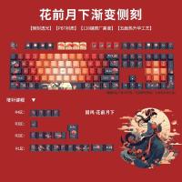 ราคา Doodle Key Cap XDA high 122 key family poor man God exclusive cute key cap ADAPTS mechanical keyboard personality (20981224906)