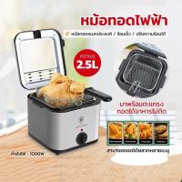 ราคา หม้อทอดไฟฟ้าเชิงพาณิชย์หม้อทอดไฟฟ้า 2 5 ลิตรหม้อทอดไฟฟ้าความจุสูง (20468685148)