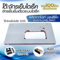 ราคา แผ่นหน้าโต๊ะจักรเย็บเข็มเดี่ยวระบบไดเร็ค โต๊ะจักรเย็บไดเร็ค ผลิตจากไม้แท้ มาตรฐาน แข็งแรง (19548490672)